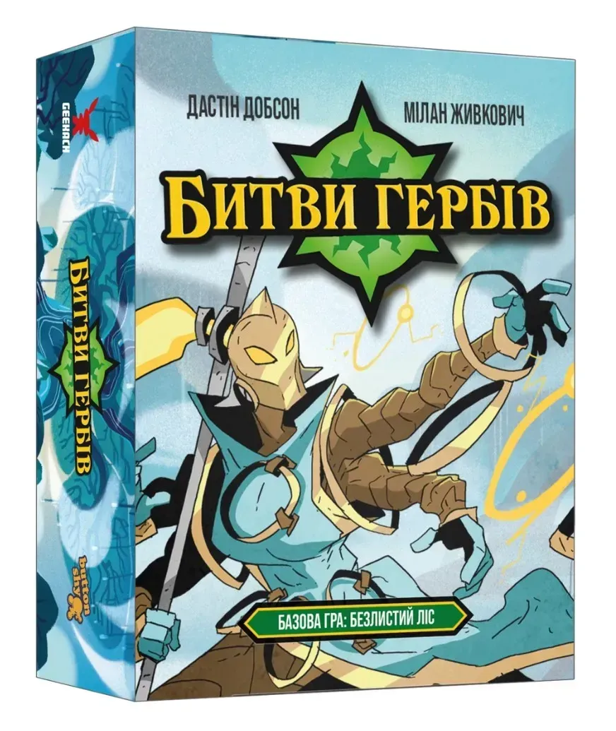 Базовая игра Безлистный лес – обзор