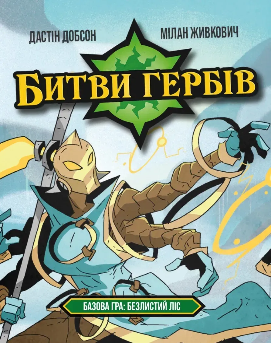 Детали карт и фигурок игры
