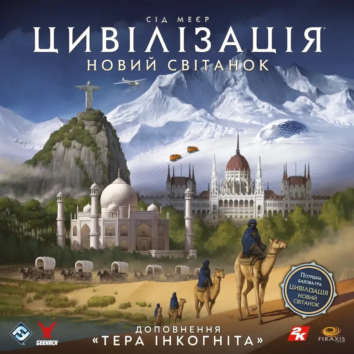 Настольная игра Civilization фото