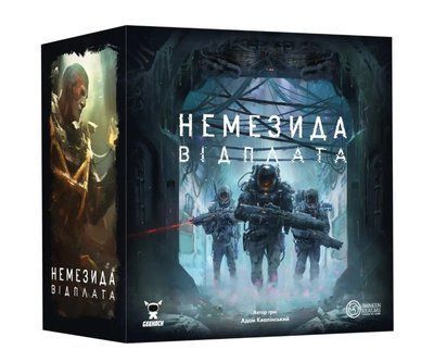 Настільна гра Немезида. Відплата (Nemesis: Retaliation) GKCH0280 фото