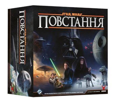 Настільна гра Зоряні війни: Повстання (Star Wars: Rebellion) GKCH200rb фото