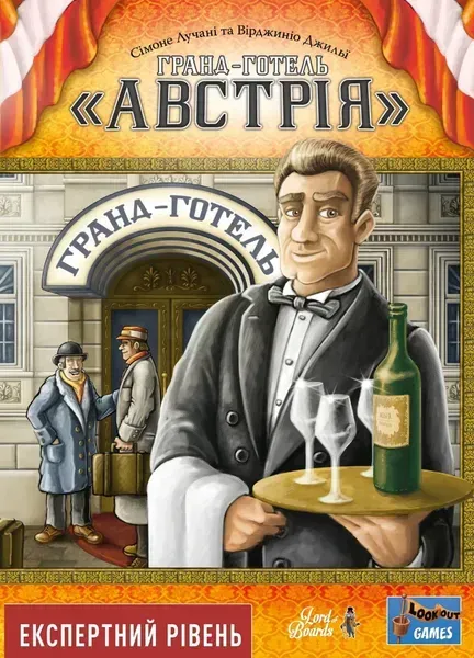 Игровой процесс Гранд-гостиница Австрия