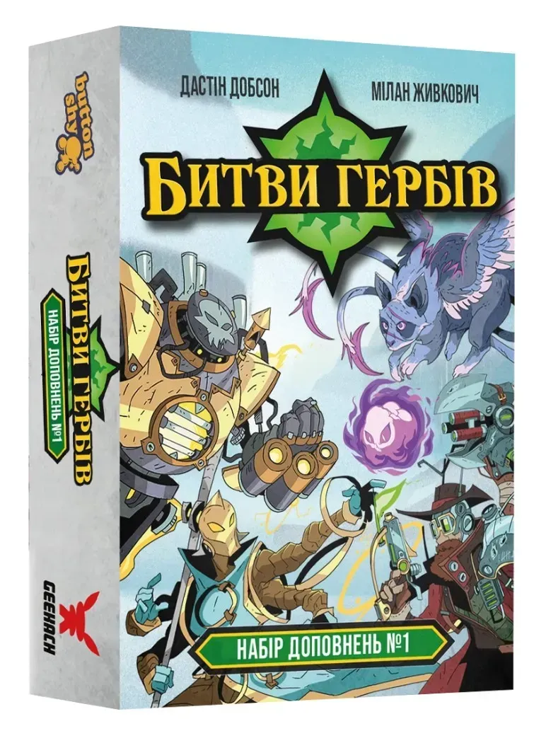 Сражения гербов Battlecrest Expansion Collection 1