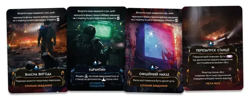 Настольная игра космический ужас