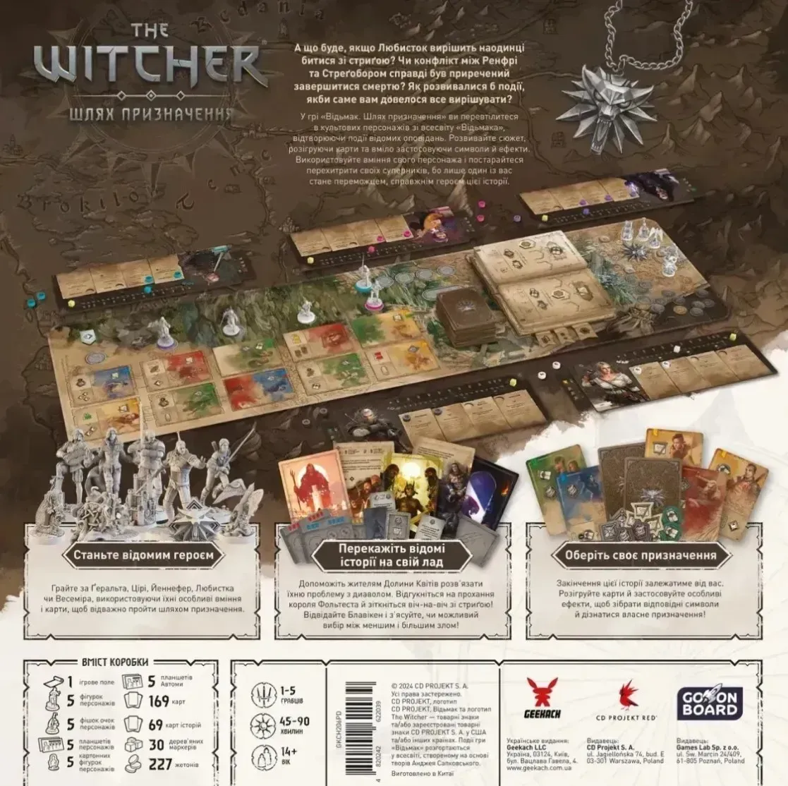 The Witcher Path of Destiny игра