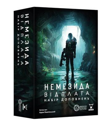 Настільна гра Немезида. Відплата &ndash; Набір доповнень (Nemesis: Retaliation &ndash; Stretch Goals) GKCH0288 фото