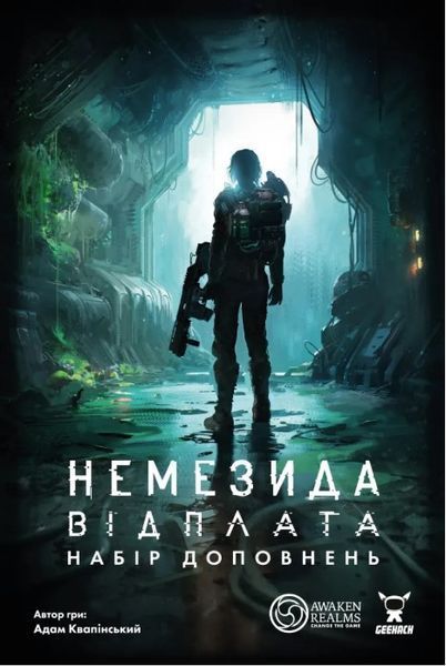 Настільна гра Немезида. Відплата &ndash; Набір доповнень (Nemesis: Retaliation &ndash; Stretch Goals) GKCH0288 фото
