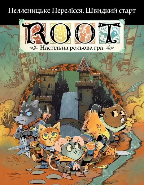 Настольная ролевая игра Root RPG
