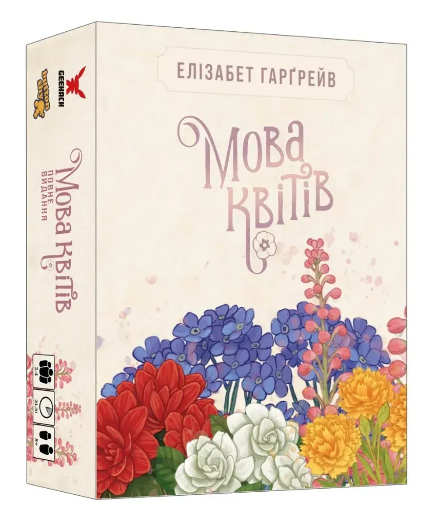 Настольная игра Язык цветов Полное издание