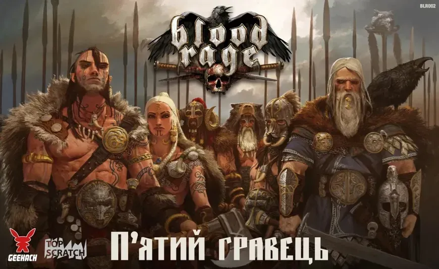 Дополнение Blood Rage фото