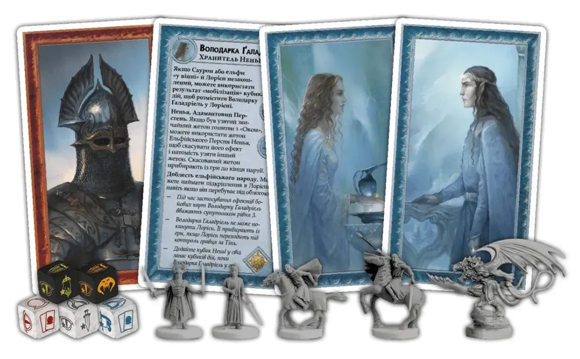 War of the Ring Lords of the Middle Earth купить