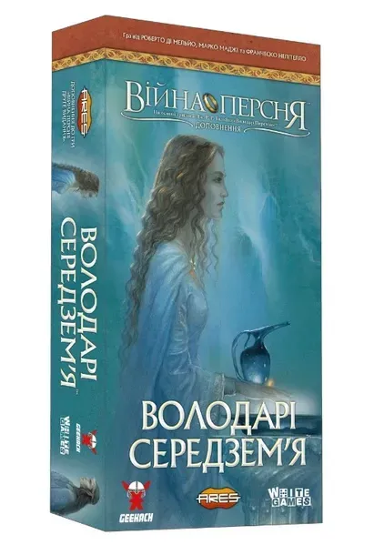 Настольная игра Владетели Средиземья