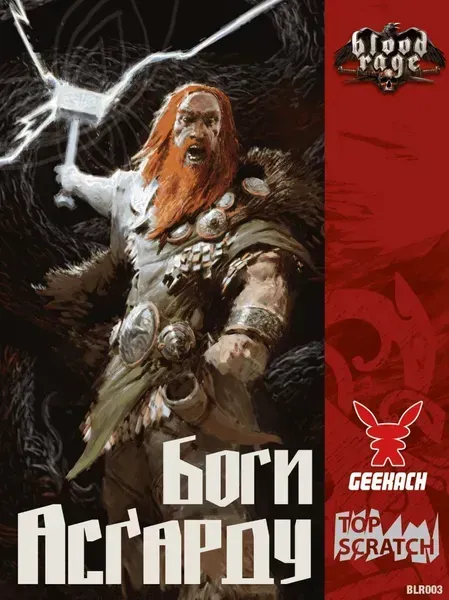 Компоненты Blood Rage Gods of Asgard