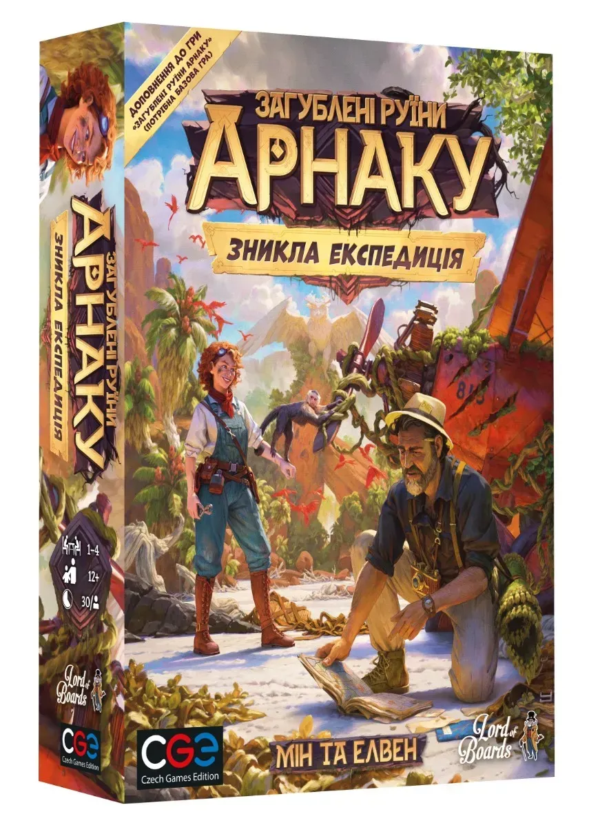 Настольная игра Утерянные руины Арнака Исчезнувшая экспедиция