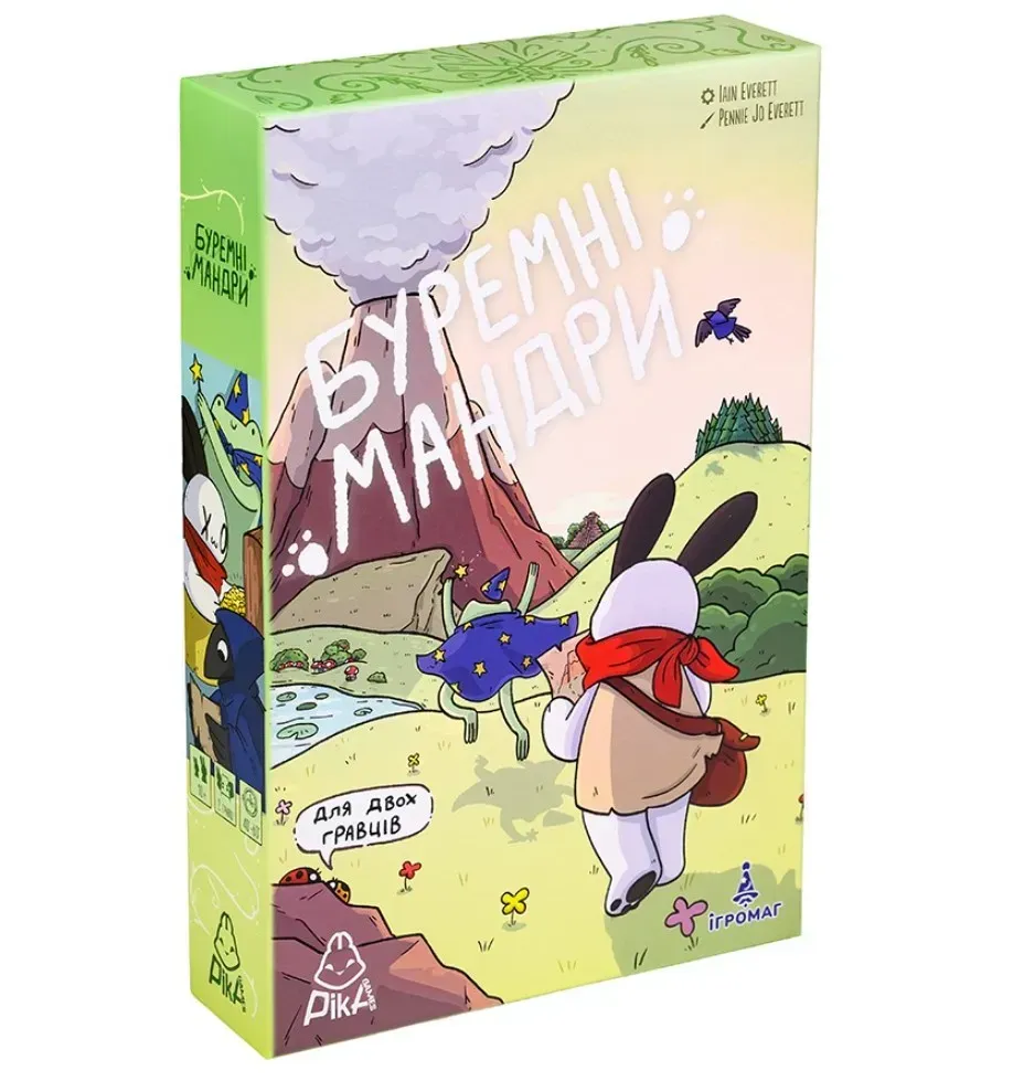 Настольная игра Буремні мандри A Wild Venture