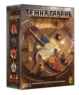 Настільна гра Темна гавань. Щелепи лева (Gloomhaven Jaws of the Lion) LOB2312UA фото