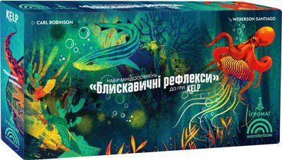 Настільна гра Kelp. Набір мінідоповнень Блискавичні рефлекси (Kelp: Brilliant Behaviours Mini Expansion Set) igromag_9257 фото
