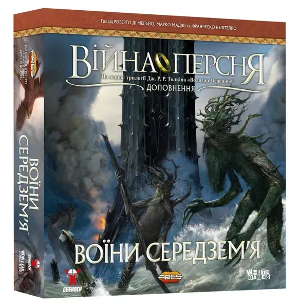Настольная игра War of the Ring