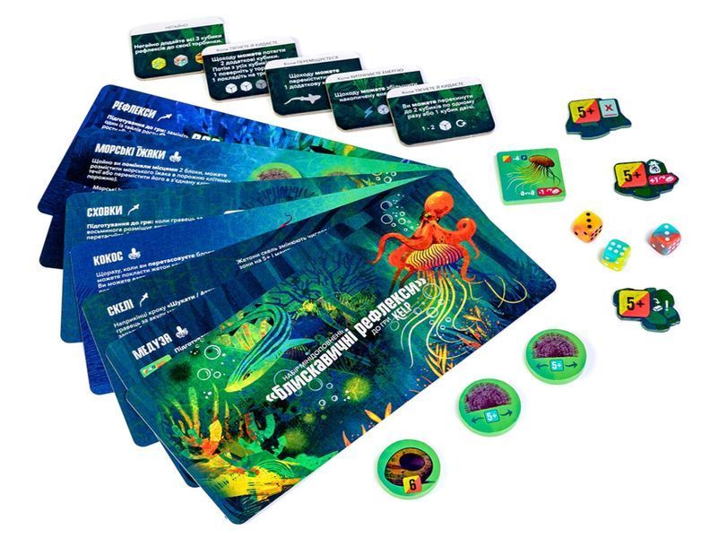 Настільна гра Kelp. Набір мінідоповнень Блискавичні рефлекси (Kelp: Brilliant Behaviours Mini Expansion Set) igromag_9257 фото