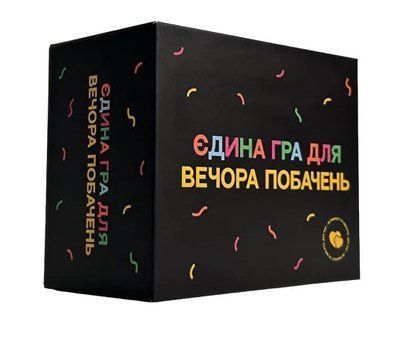 Настільна гра Єдина гра для вечора побачень gamesly_2401 фото