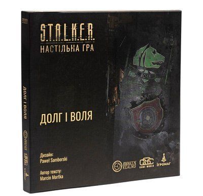 Настільна гра S.T.A.L.K.E.R. Долг і Воля (Сталкер, Stalker, Duty & Freedom Factions Pack) igromag_8382 фото