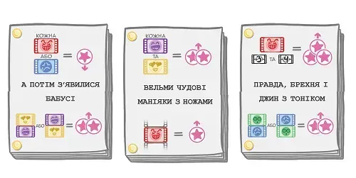 Качественная настольная игра