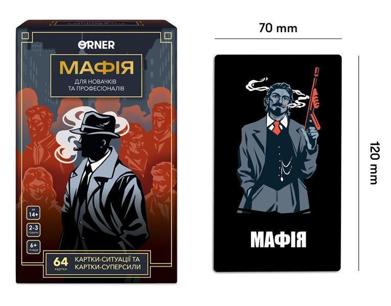Настільна гра Мафія orner-2734 фото