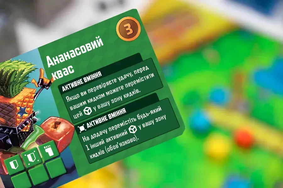 Настольная игра Кубитос купить