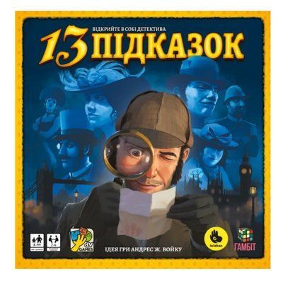 Настільна гра 13 Підказок (13 Clues) lele13 фото