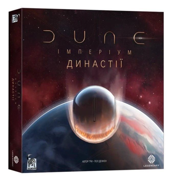 Настільна гра Дюна. Імперіум - Династії (Dune: Imperium &ndash; Bloodlines) GKCH0244 фото