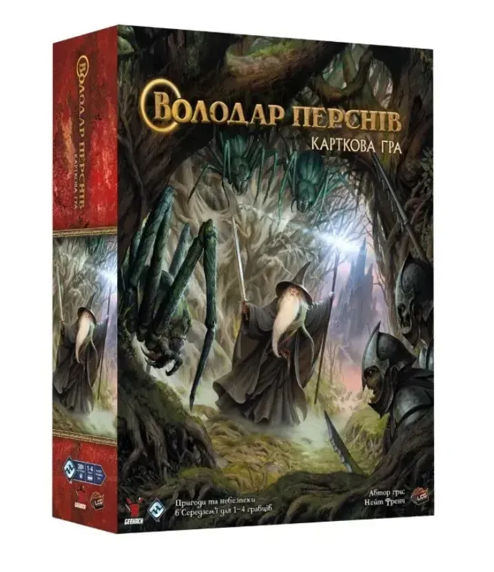 Настольная игра Властелин Колец Карточная игра