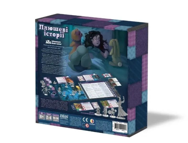 Настільна гра Плюшеві історії (Stuffed Fables) R024UA фото