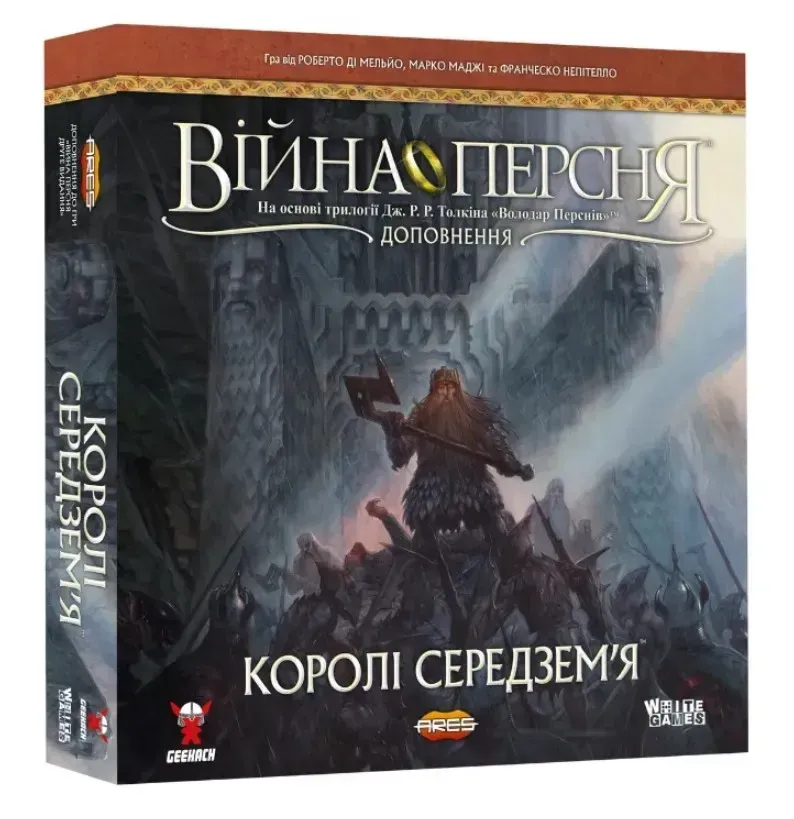 Война Кольца Короли Средиземья