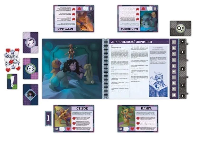 Настільна гра Плюшеві історії (Stuffed Fables) R024UA фото