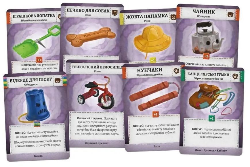 Настільна гра Плюшеві історії (Stuffed Fables) R024UA фото