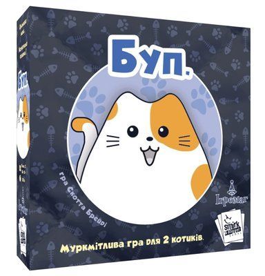 Настільна гра Буп. (Boop.) igromag_8647 фото