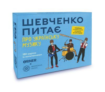 Настільна гра Шевченко питає про українську музику orner-2221 фото