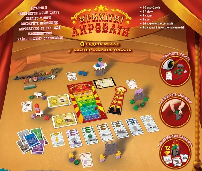 Настольная игра на ловкость Tiny Acrobats