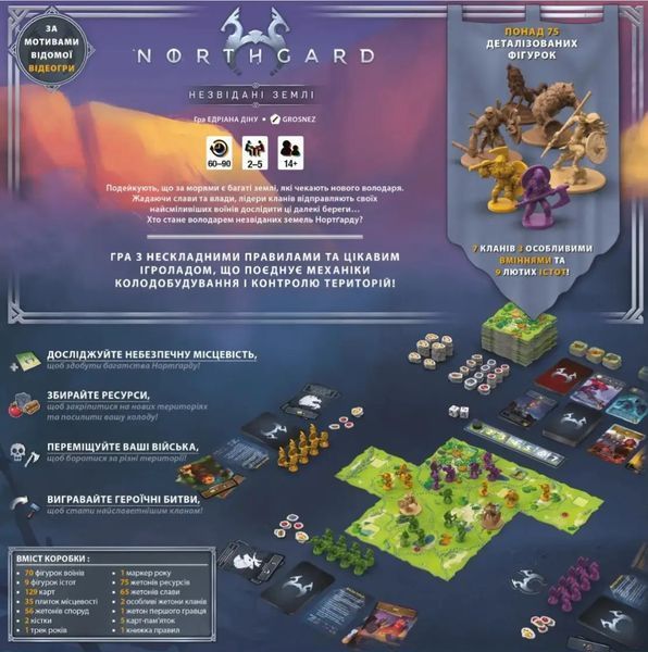Настільна гра Нортґард. Незвідані землі (Northgard: Uncharted Lands) GKCH160 фото