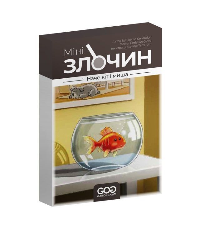 Настільна гра Мінізлочин. Наче кіт і миша (Mini Crimes: Like Cat and Mouse) igromag_9775 фото