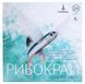 Настільна гра Рибокрай (Finspan) igromag_9578 фото 2