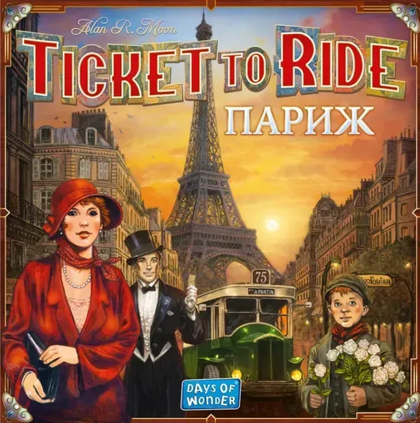 Настольная игра Ticket to Ride Paris