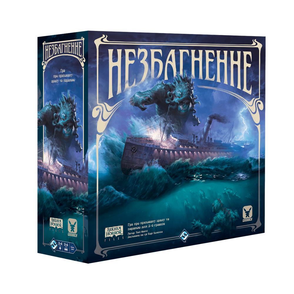 Настільна гра Незбагненне (Unfathomable) GKCH015UN фото