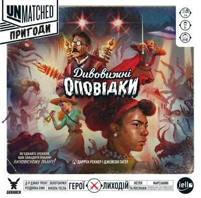 Настільна гра Unmatched: Пригоди - Дивовижні оповідки (Unmatched Adventures: Tales to Amaze) GKCH163 фото