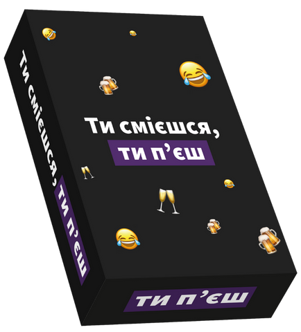 Настільна гра Ти смієшся, ти п&lsquo;єш 2908202205 фото