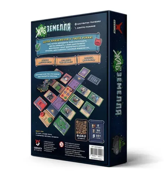 Карты и элементы игры