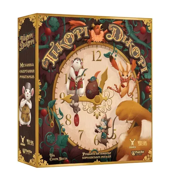 Игра Гикори Дикори