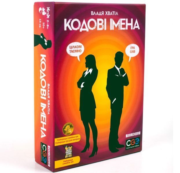 Настільна гра Кодові імена: гра слів (Codenames) FI17021 фото