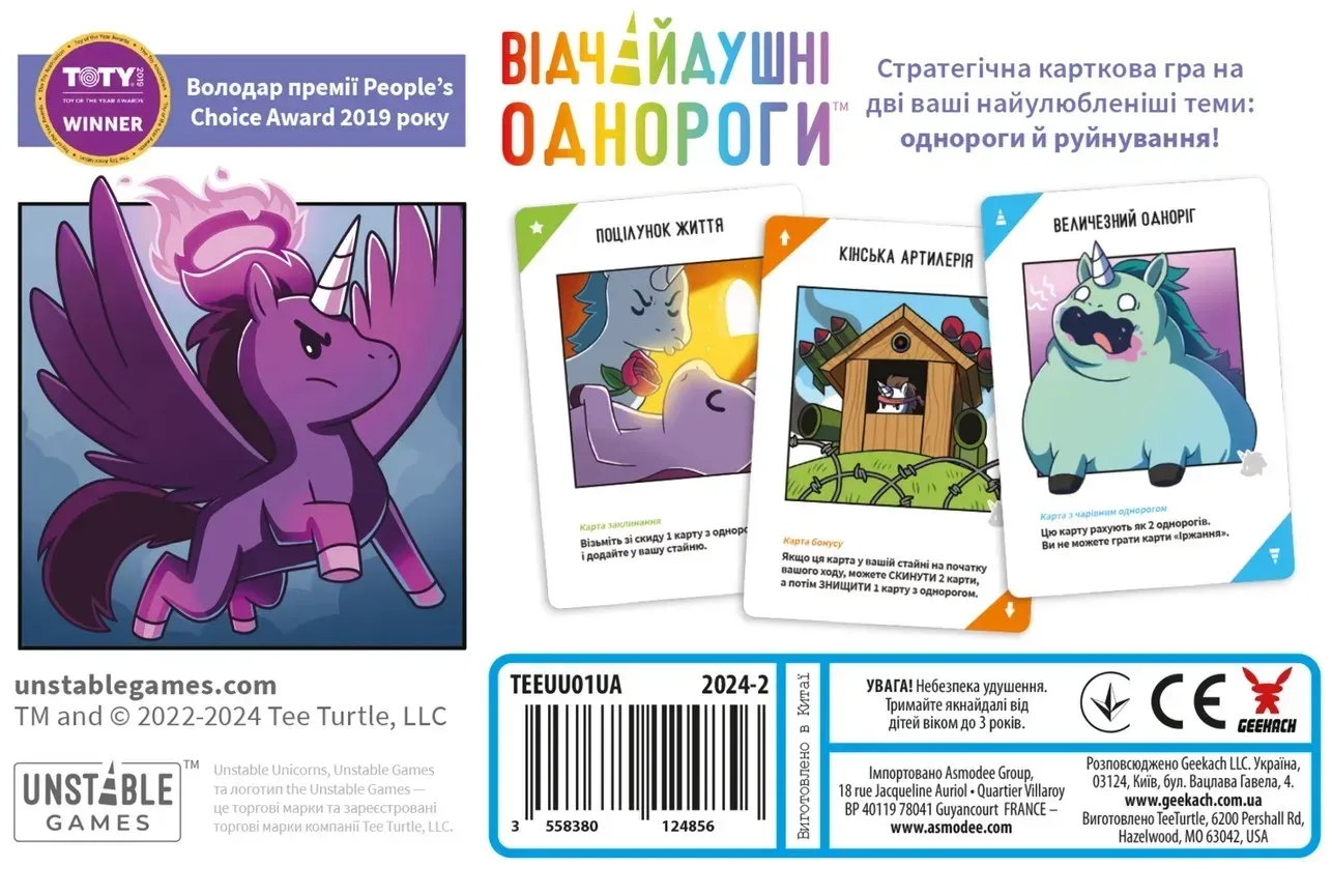 Настольная игра для вечеринки