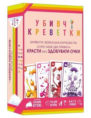 Настільна гра Убивчі креветки (Mantis) GKCH227ms фото